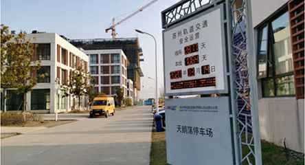 苏州轨道交通出现半岛web版登录页面入口-半岛online(中国)身影